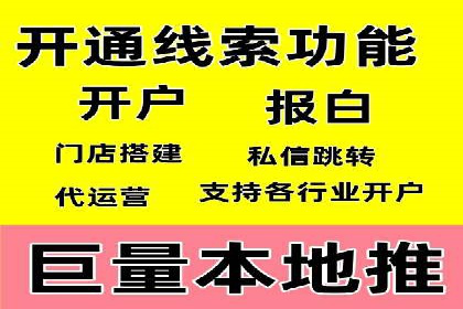 案例分享：今日头条信息流广告如何实现高效转化